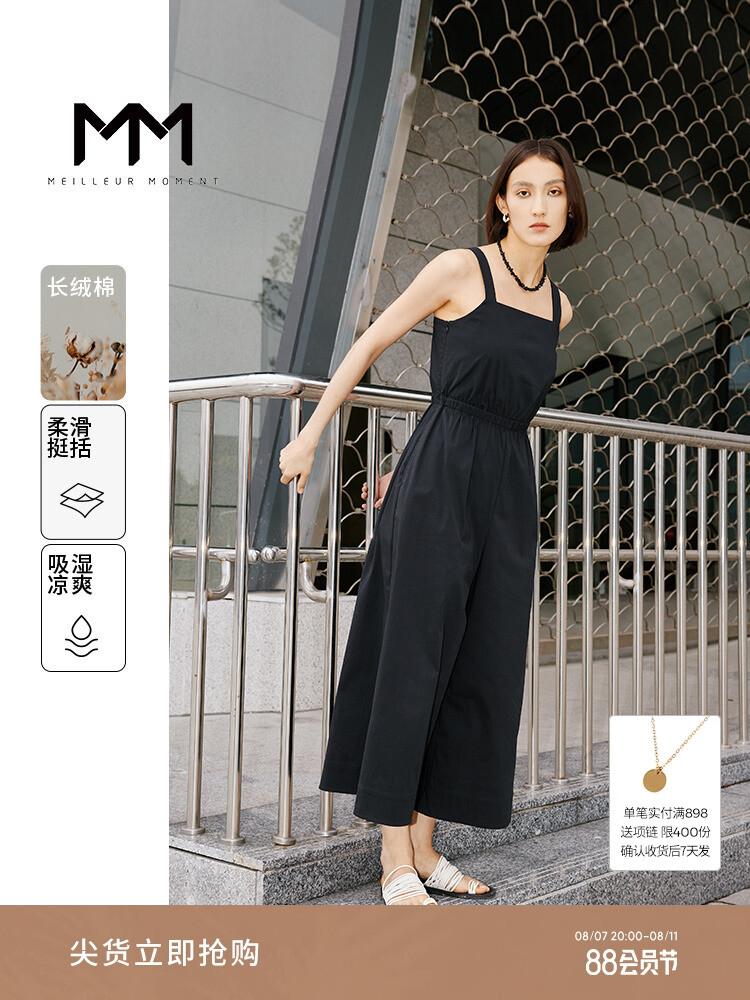 Хлопковый комбинезон Mai Meng с ширикими бретельками, черный
Хлопковый комбинезон Mai Meng с ширикими бретельками, черный