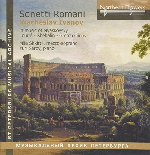 CD диск Shkirtil / Serov: Sonetti Romani - Viacheslav Ivanov In Music
CD диск Shkirtil / Serov: Sonetti Romani - Viacheslav Ivanov In Music