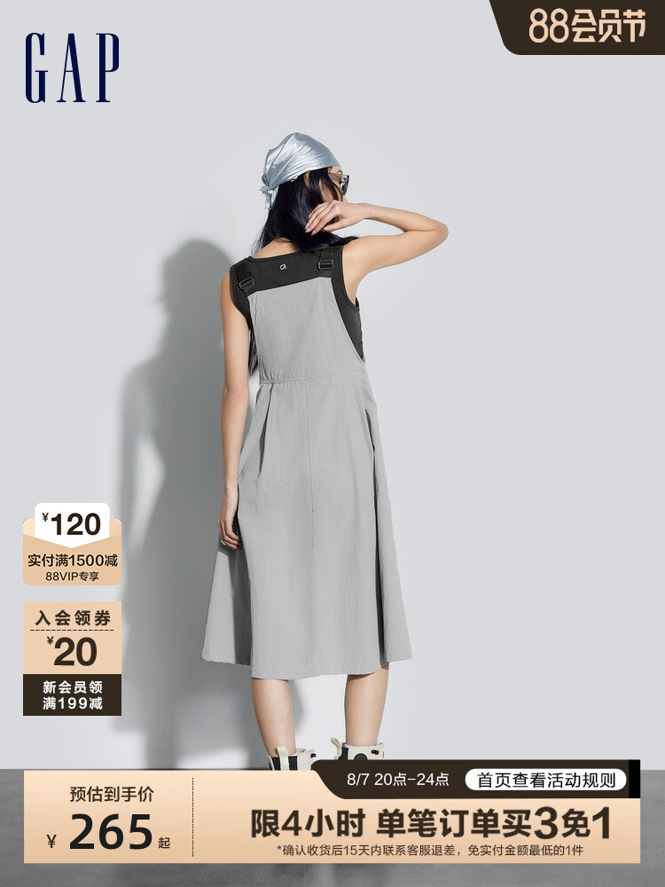 Юбка длинная Gap саржевая, серый
Юбка длинная Gap саржевая, серый