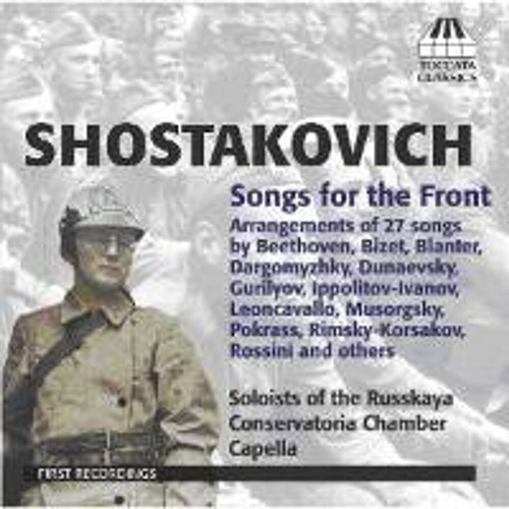 Диск CD Shostakovich :Songs For The Front - Dmitri Shostakovich, Natalia Pavlova, Nikolay Khondzinsky
Диск CD Shostakovich :Songs For The Front - Dmitri Shostakovich, Natalia Pavlova, Nikolay Khondzinsky