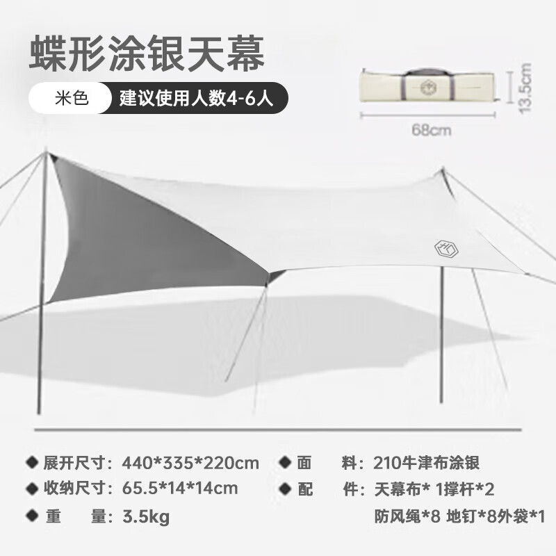 Токийский навес в форме бабочки с серебряным покрытием, шестиугольный навес для кемпинга, палатка, тент для пикника, защита от солнца и непромокаемая беседка
Токийский навес в форме бабочки с серебряным покрытием, шестиугольный навес для кемпинга, палатка, тент для пикника, защита от солнца и непромокаемая беседка