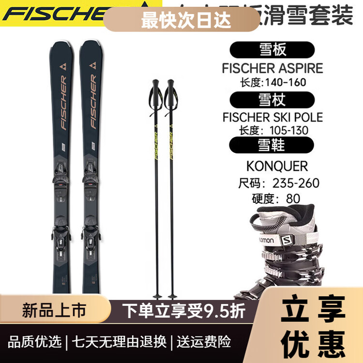 Fischer Комплект лыж Snow Power Double Board, женские лыжи среднего уровня, черно-золотые, с черными ботинками, 155 см
Fischer Комплект лыж Snow Power Double Board, женские лыжи среднего уровня, черно-золотые, с черными ботинками, 155 см
