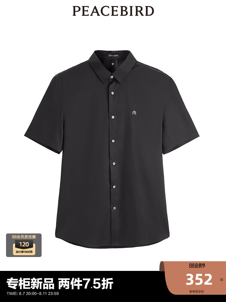 Рубашка мужская Peacebird с вышивкой и короткими рукавами, черный
Рубашка мужская Peacebird с вышивкой и короткими рукавами, черный