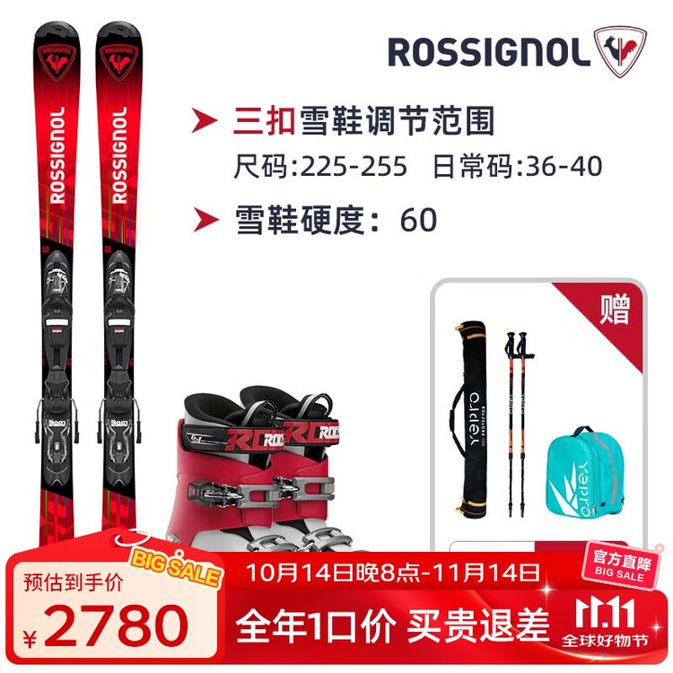 Rossignol Детский комплект лыж с двумя досками и регулируемыми ботинками, для начинающих и продолжающих, подростковый - красно-черные двухдоски + красно-белые регулируемые ботинки с тремя пряжками, 140 см
Rossignol Детский комплект лыж с двумя досками и регулируемыми ботинками, для начинающих и продолжающих, подростковый - красно-черные двухдоски + красно-белые регулируемые ботинки с тремя пряжками, 140 см