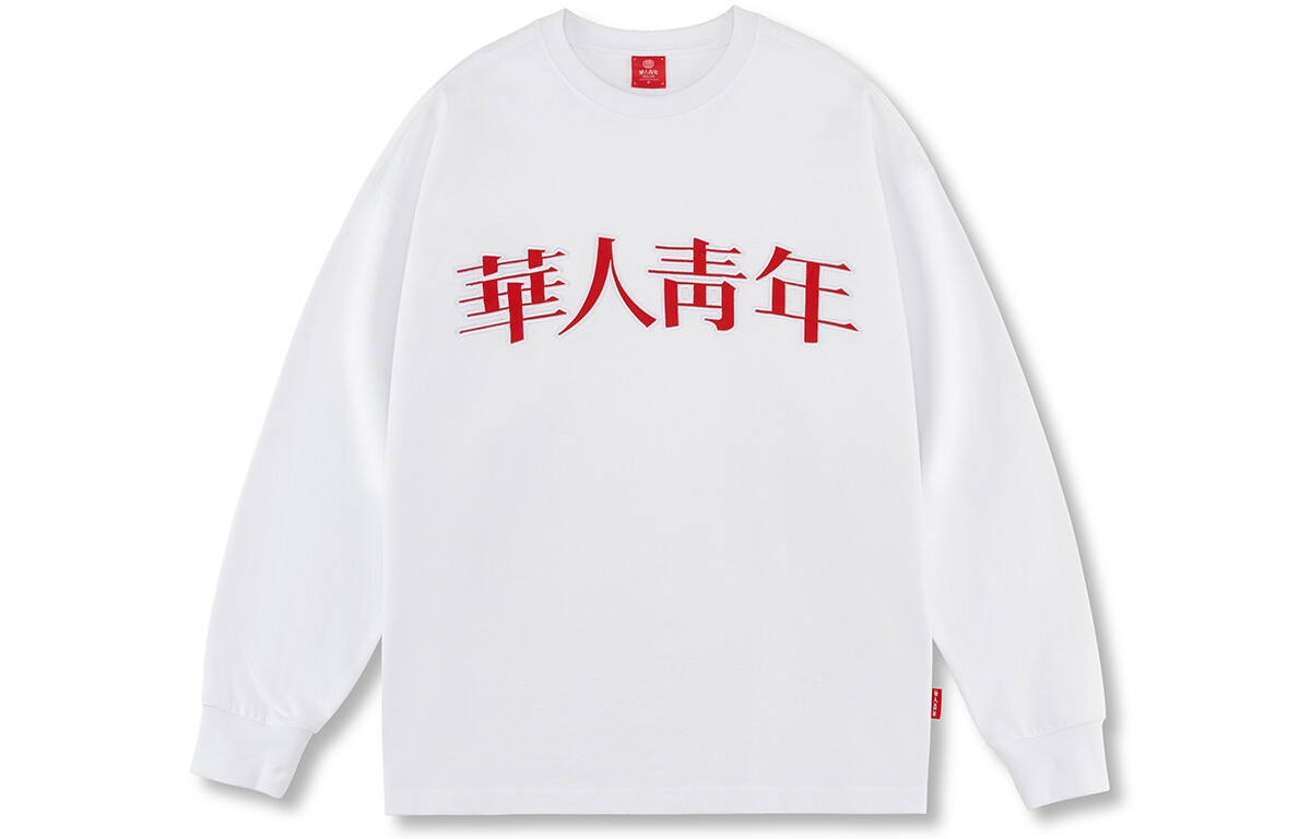 Chinese Youth OCCUPY футболка унисекс, Светло-серый 
Chinese Youth OCCUPY футболка унисекс, Светло-серый