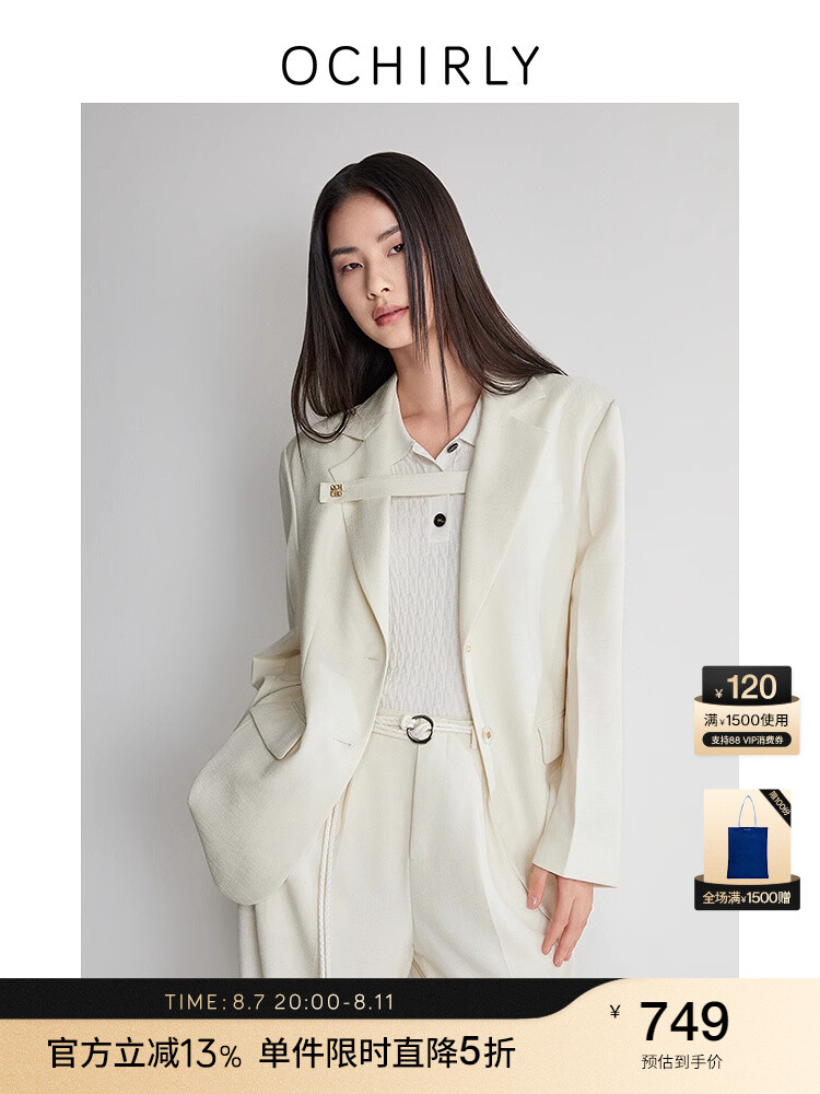 Пиджак женский Ochirly с ремнем, серо-синий
Пиджак женский Ochirly с ремнем, серо-синий