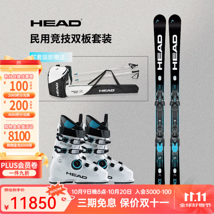 Head Новый комплект E-RACE Advanced Civilian Competitive Double Board для горных лыжа 25-26 лет, ботинки для лыж RACE+100 Single BOA 313265/605333, 165 см
Head Новый комплект E-RACE Advanced Civilian Competitive Double Board для горных лыжа 25-26 лет, ботинки для лыж RACE+100 Single BOA 313265/605333, 165 см