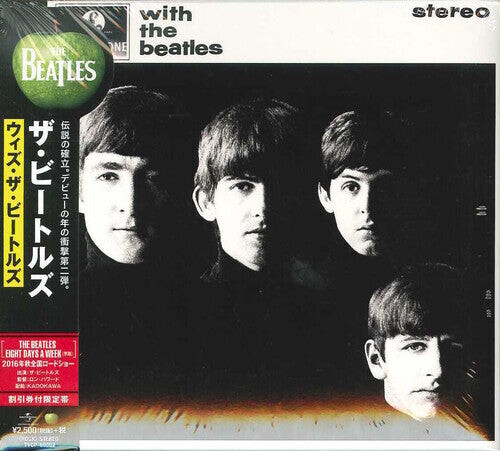 CD диск Beatles: With The Beatles 
CD диск Beatles: With The Beatles