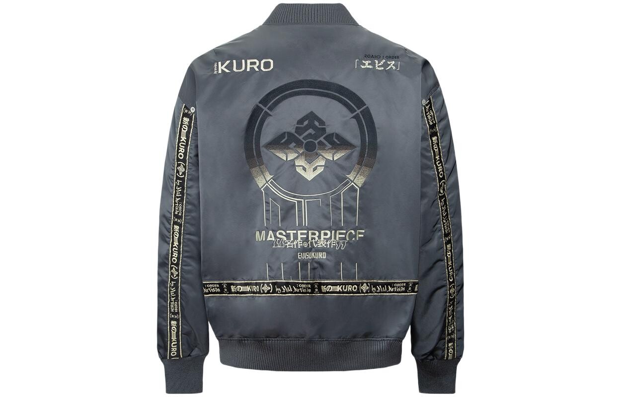 Куртка мужская темно-серая Evisu, темно-серый
Куртка мужская темно-серая Evisu, темно-серый