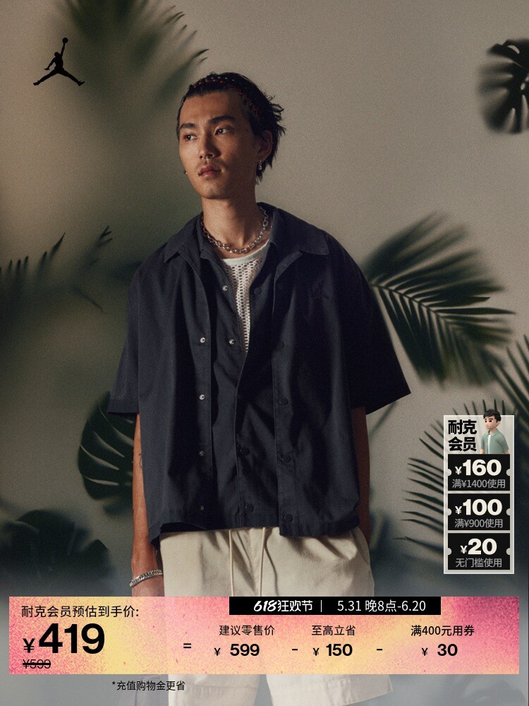 Футболка мужская Nike Jordan с вышивкой, синий
Футболка мужская Nike Jordan с вышивкой, синий