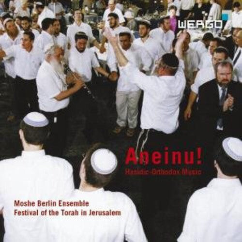 CD диск Berlin, Moshe: Aneinu! Hasidic-Orthodox Music From The Festival Of The Torah In Jerusalem
CD диск Berlin, Moshe: Aneinu! Hasidic-Orthodox Music From The Festival Of The Torah In Jerusalem