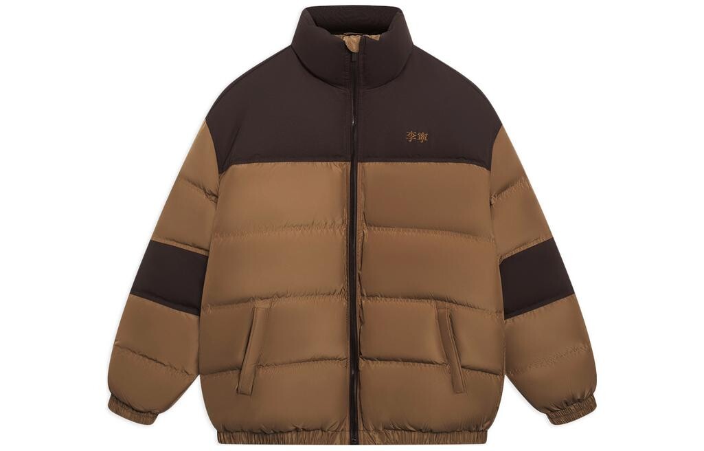 Спортивная коллекция пуховик мужской коричневый Lining, коричневый
Спортивная коллекция пуховик мужской коричневый Lining, коричневый