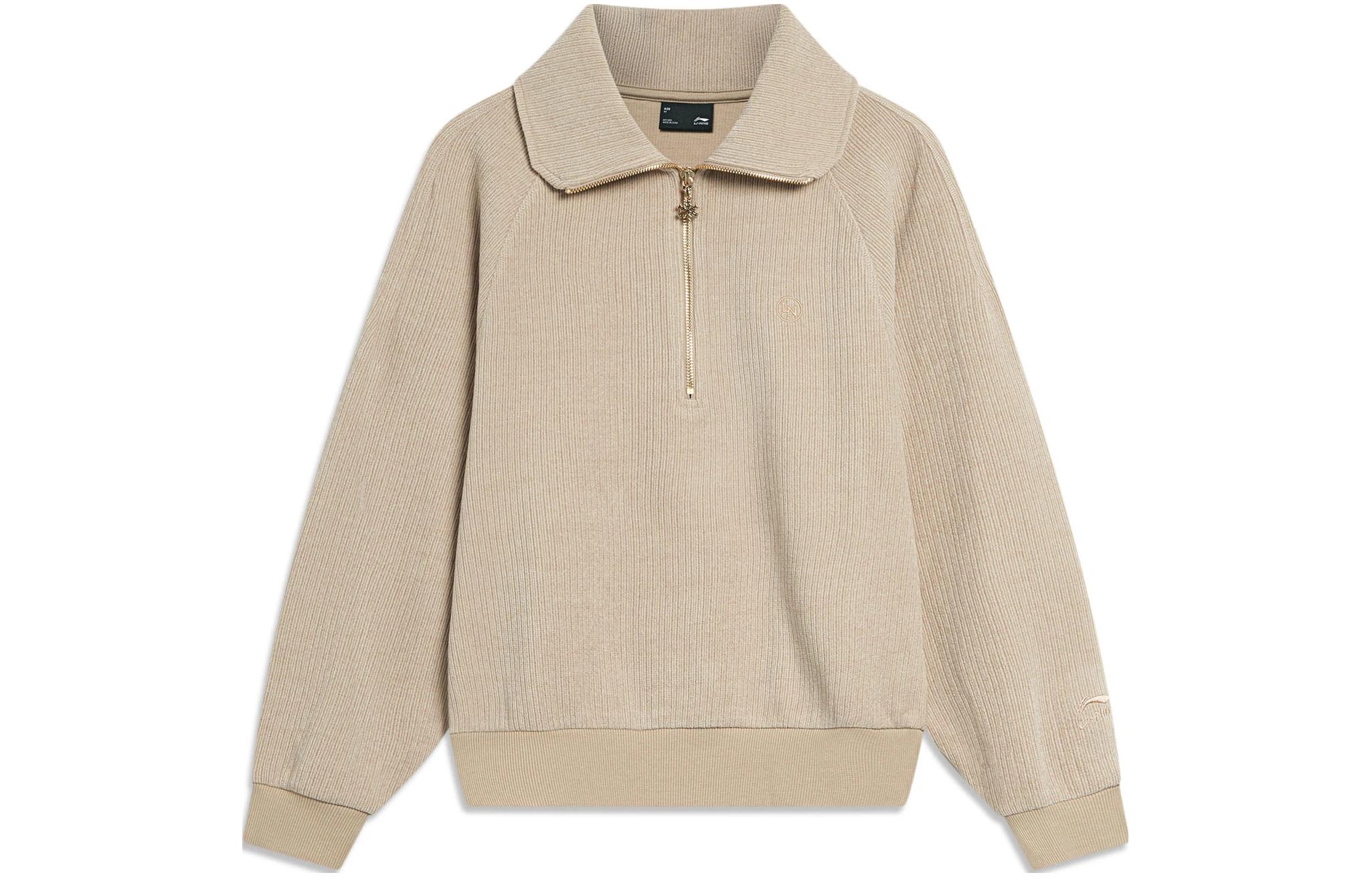 Лининг спортивная модная серия свитер женский светло-глянцевый коричневый
Лининг спортивная модная серия свитер женский светло-глянцевый коричневый