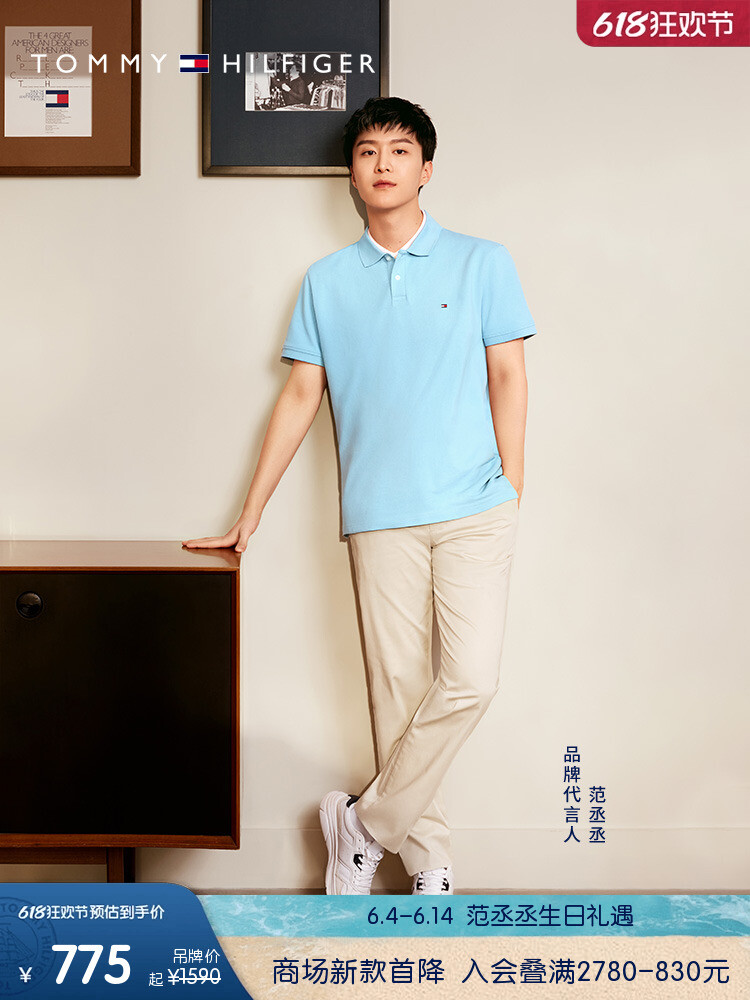 Брюки мужские Tommy Hilfiger, дымчато-серый
Брюки мужские Tommy Hilfiger, дымчато-серый