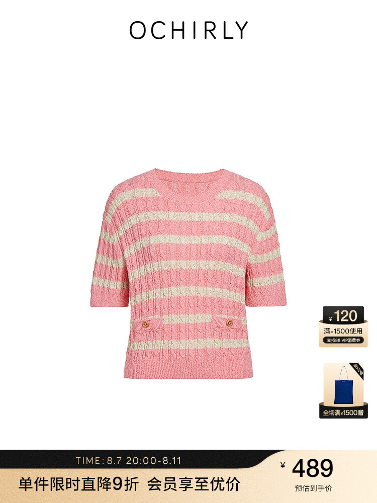 Свитер полосатый Ochirly с короткими рукавами, желтый
Свитер полосатый Ochirly с короткими рукавами, желтый