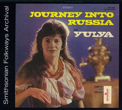 CD диск Yulya: Journey Into Russia with Yulya
CD диск Yulya: Journey Into Russia with Yulya