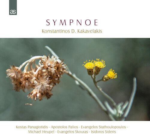CD диск Kakavelakis: Sympnoe 
CD диск Kakavelakis: Sympnoe