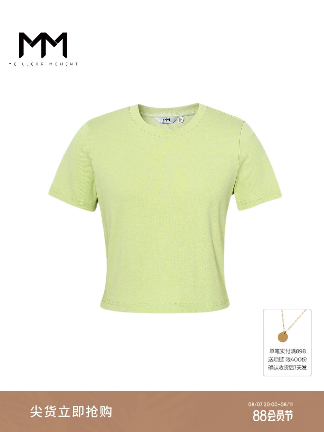 Футболка Mai Meng с короткими рукавами, зеленый
Футболка Mai Meng с короткими рукавами, зеленый