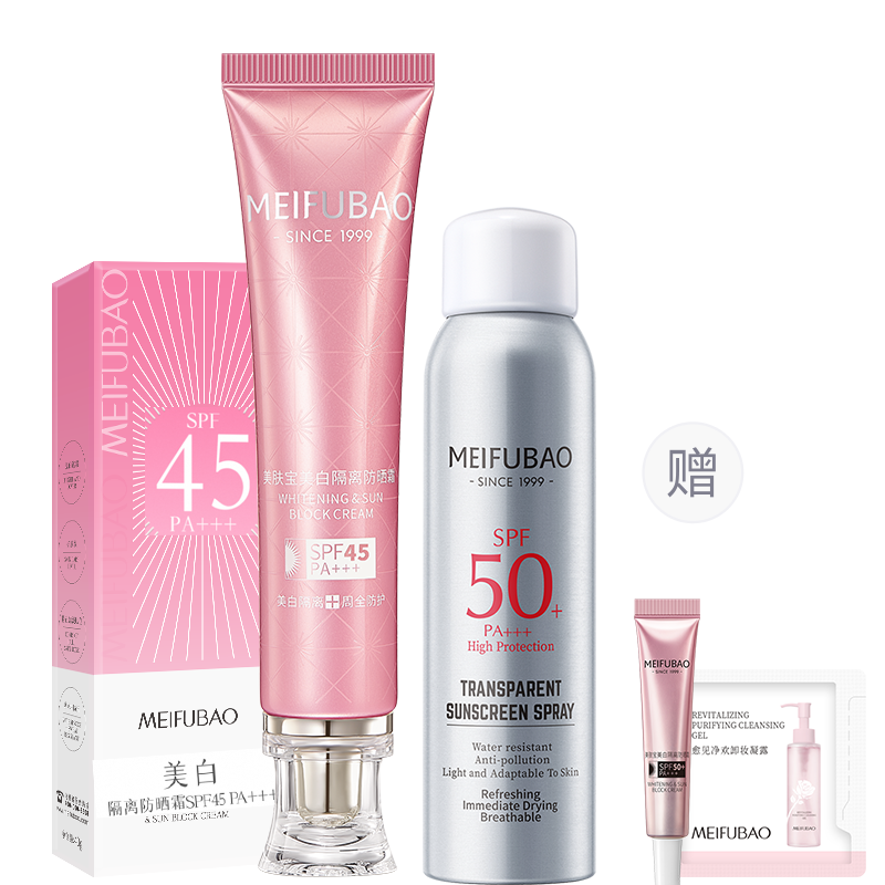 Универсальный праймер с осветляющим эффектом и солнцезащитой UV Protection, водостойкий и устойчивый к поту SPF50/PA+++ 40мл+150мл SINCE 1999
Универсальный праймер с осветляющим эффектом и солнцезащитой UV Protection, водостойкий и устойчивый к поту SPF50/PA+++ 40мл+150мл SINCE 1999