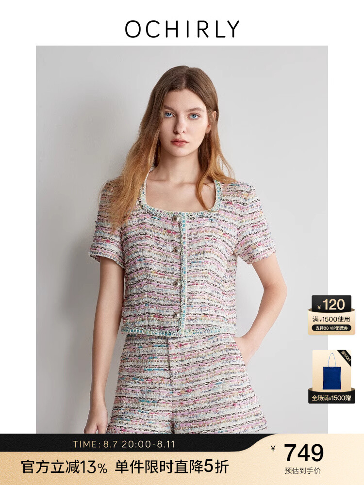 Куртка Ochirly с короткими рукавами, светло-розовый
Куртка Ochirly с короткими рукавами, светло-розовый