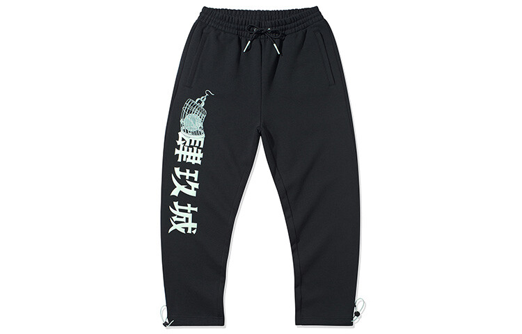 Трикотажные спортивные штаны мужские черные Lining, черный
Трикотажные спортивные штаны мужские черные Lining, черный