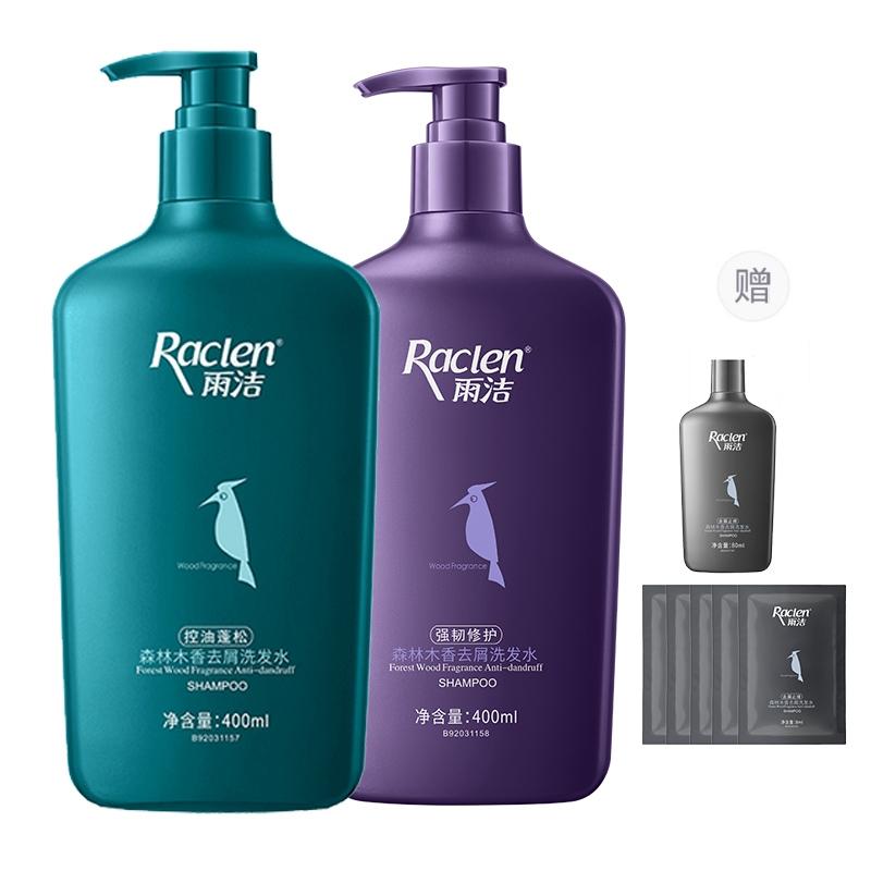Шампунь с длительным ароматом для контроля жирности, лечения перхоти, снятия зуда и мыльным ароматом очищения RACLEN
Шампунь с длительным ароматом для контроля жирности, лечения перхоти, снятия зуда и мыльным ароматом очищения RACLEN
