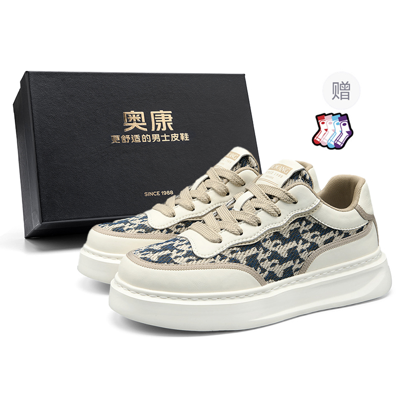 Нескользящие, амортизирующие, износостойкие, низкие кроссовки для скейтбординга, мужская сумка для покупок AOKANG, White+Giveaway
Нескользящие, амортизирующие, износостойкие, низкие кроссовки для скейтбординга, мужская сумка для покупок AOKANG, White+Giveaway