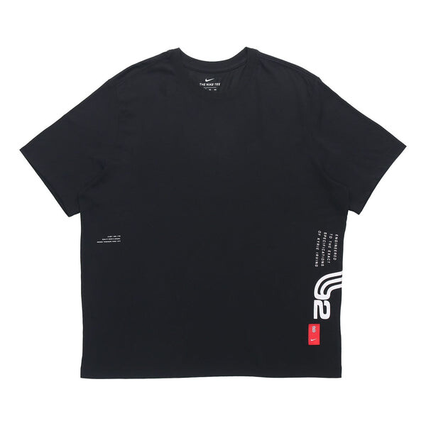 Футболка Nike DRI-FIT KYRIE Kyrie Irving Basketball Short Sleeve 'Black', черный
Футболка Nike DRI-FIT KYRIE Kyrie Irving Basketball Short Sleeve 'Black', черный