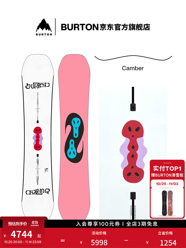 Burton Официальный сноуборд для мужчин Free Thinker, 160 см, тип Camber, Розовый, Burton Официальный сноуборд для мужчин Free Thinker, 160 см, тип Camber
Burton Официальный сноуборд для мужчин Free Thinker, 160 см, тип Camber, Розовый, Burton Официальный сноуборд для мужчин Free Thinker, 160 см, тип Camber