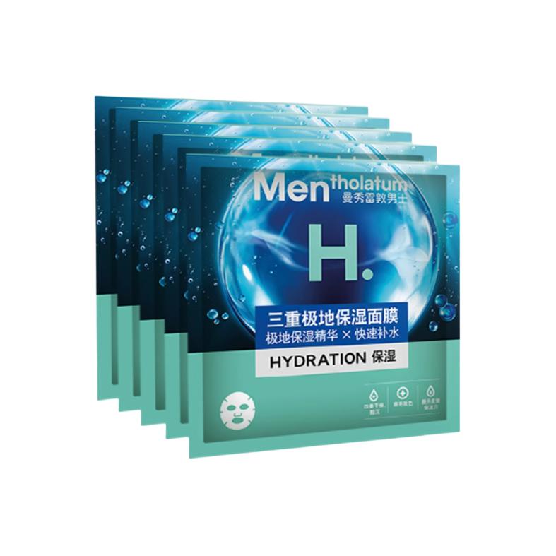 Мужские тройные поляризованные маски для лица успокаивающие увлажняющие сужающие поры 5 штук/упаковка/5 штук/упаковка*2 Mentholatum
Мужские тройные поляризованные маски для лица успокаивающие увлажняющие сужающие поры 5 штук/упаковка/5 штук/упаковка*2 Mentholatum