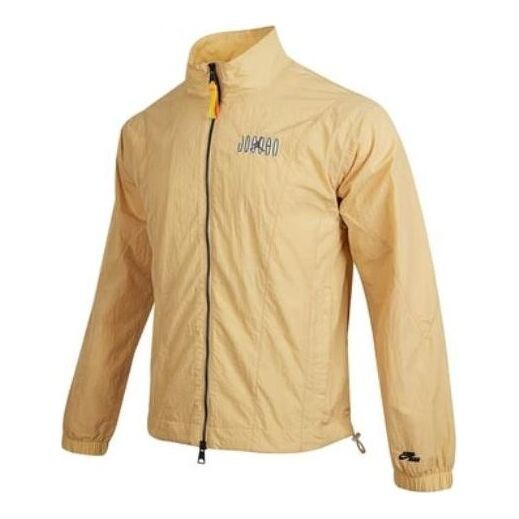 Куртка Air Jordan Jumpman Jacket 'Beige', бежевый 
Куртка Air Jordan Jumpman Jacket 'Beige', бежевый