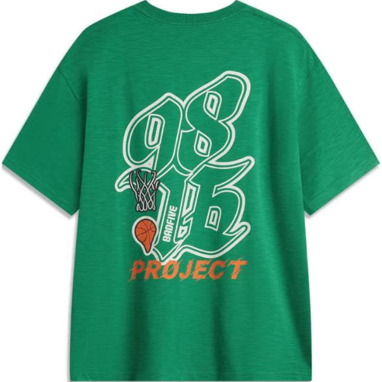 Футболка LiNing Badfive Мужская Сосновая Зелень, Прохладная Сосновая Зелень
Футболка LiNing Badfive Мужская Сосновая Зелень, Прохладная Сосновая Зелень