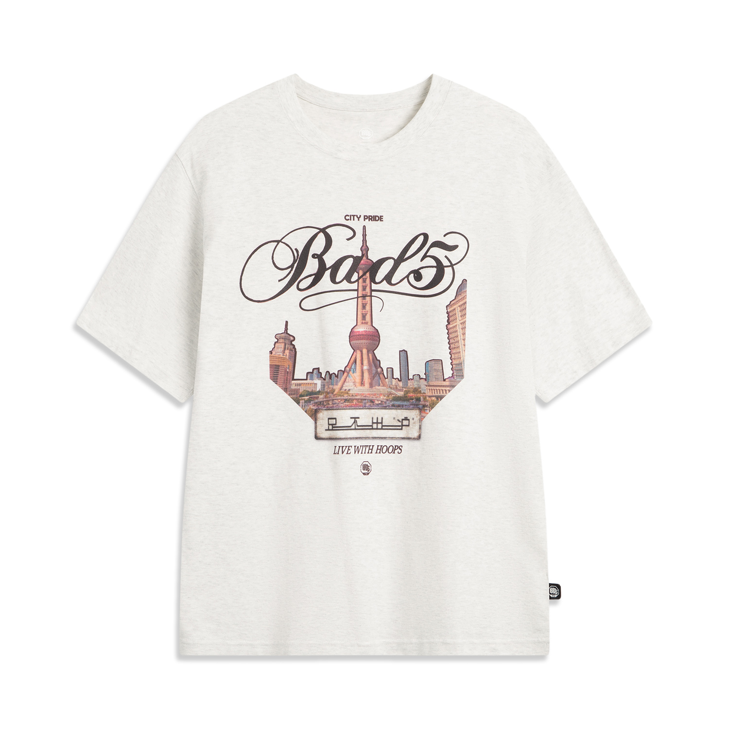 LINING Футболка BadFive мужская heather gray mist white, Белый, LINING Футболка BadFive мужская heather gray mist white
LINING Футболка BadFive мужская heather gray mist white, Белый, LINING Футболка BadFive мужская heather gray mist white