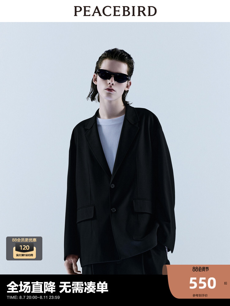 Пиджак костюмный Peacebird мужской, черный
Пиджак костюмный Peacebird мужской, черный