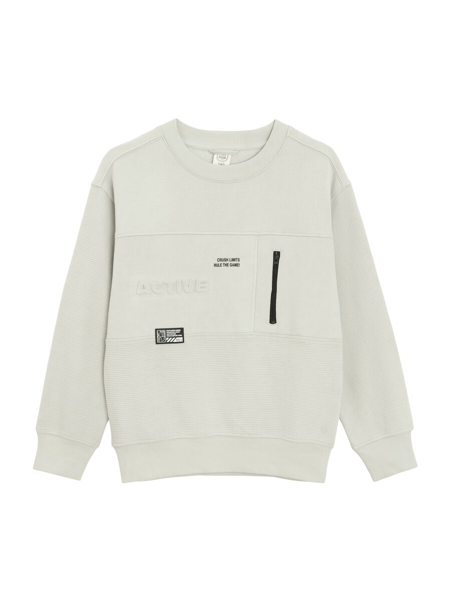 Толстовка Cool Club, серый
Толстовка Cool Club, серый