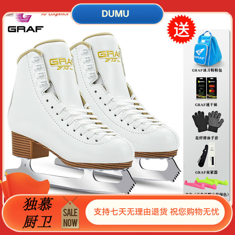 GRAF Коньки для фигурного катания детские и взрослые, Graff Real Ice Skates для начинающих, U50pro White (поддержка полунедельного прыжка), размер 37 (маломерят, рекомендуем заказать на размер больше), универсальная посадка
GRAF Коньки для фигурного катания детские и взрослые, Graff Real Ice Skates для начинающих, U50pro White (поддержка полунедельного прыжка), размер 37 (маломерят, рекомендуем заказать на размер больше), универсальная посадка