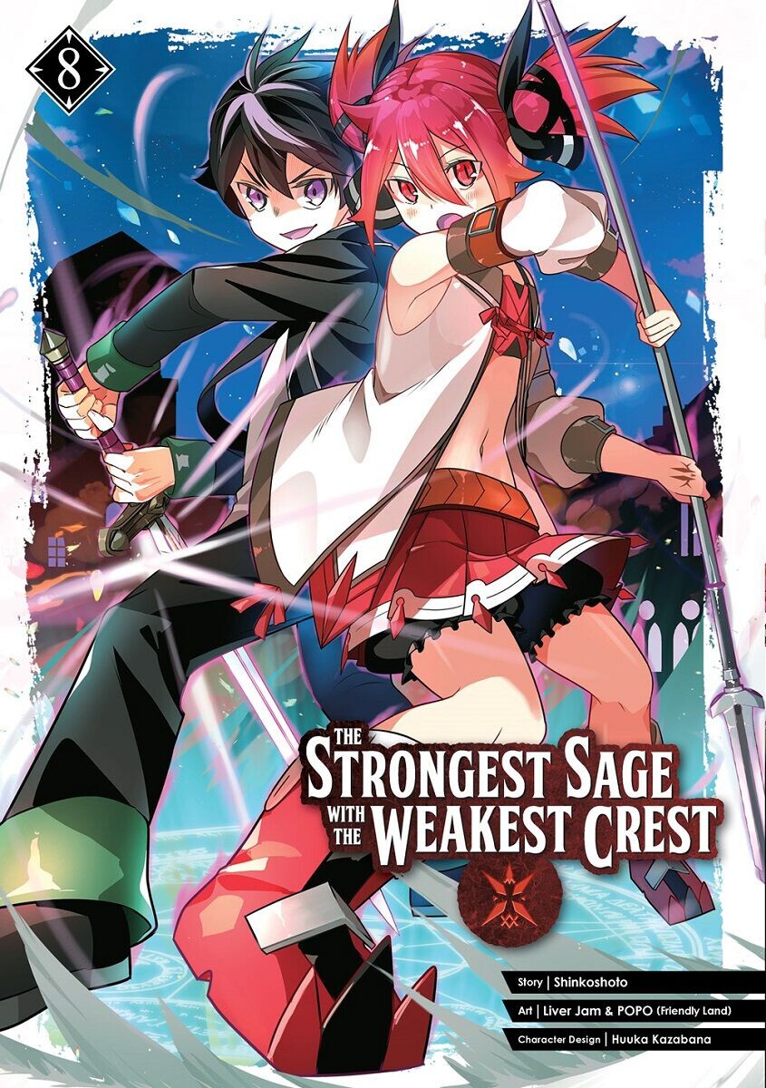 Манга The Strongest Sage with the Weakest Crest Manga Volume 8 
Манга The Strongest Sage with the Weakest Crest Manga Volume 8