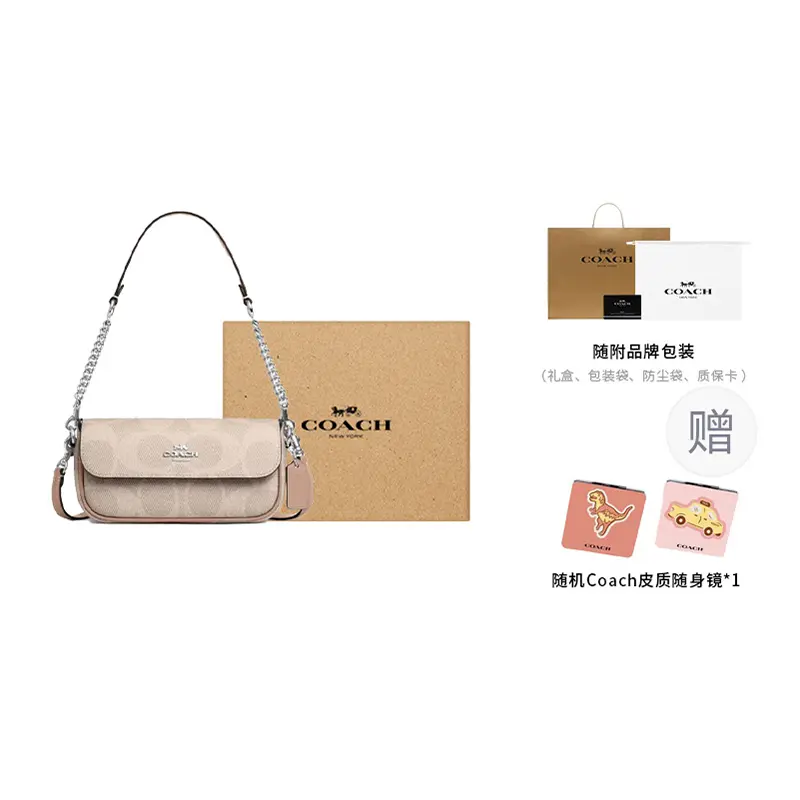 COACH Искусственная кожа женская маленькая сумка через плечо бежевая
COACH Искусственная кожа женская маленькая сумка через плечо бежевая