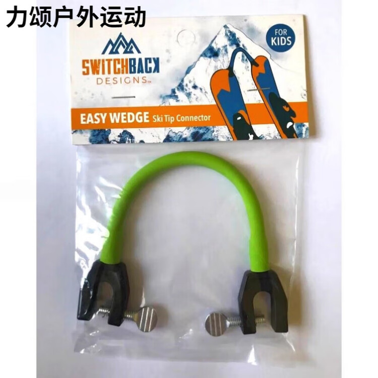 Head Крепление для лыж Hanshu, вспомогательное приспособление для начинающих лыжников, для взрослых и детей, ограничитель скорости, светло-зелёный, универсальный размер
Head Крепление для лыж Hanshu, вспомогательное приспособление для начинающих лыжников, для взрослых и детей, ограничитель скорости, светло-зелёный, универсальный размер