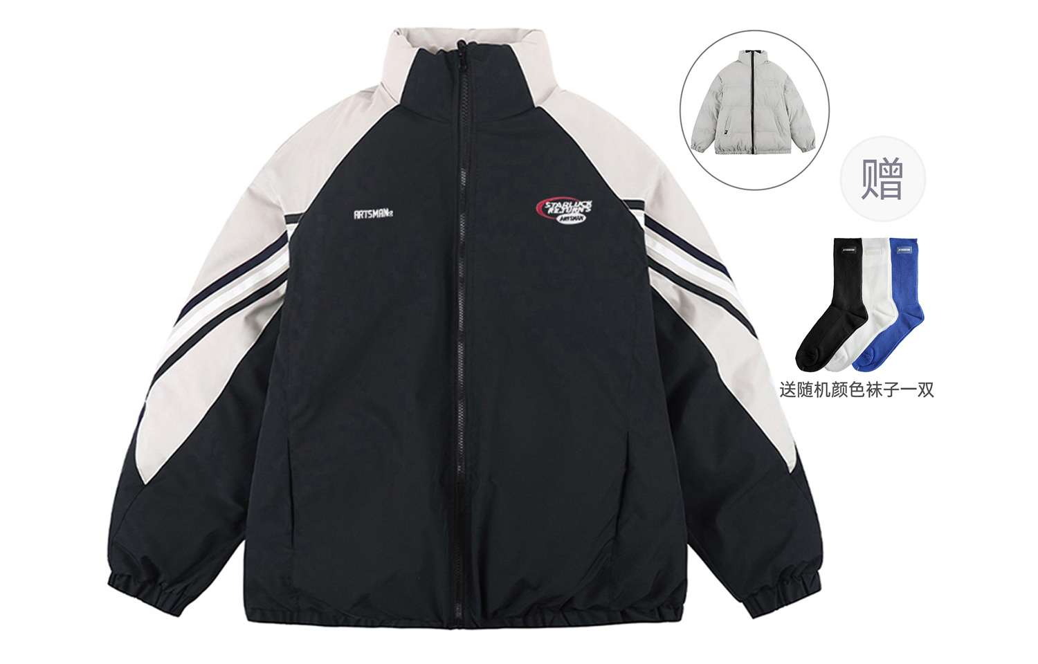 Пуховик ARTSMAN Unisex, серый
Пуховик ARTSMAN Unisex, серый