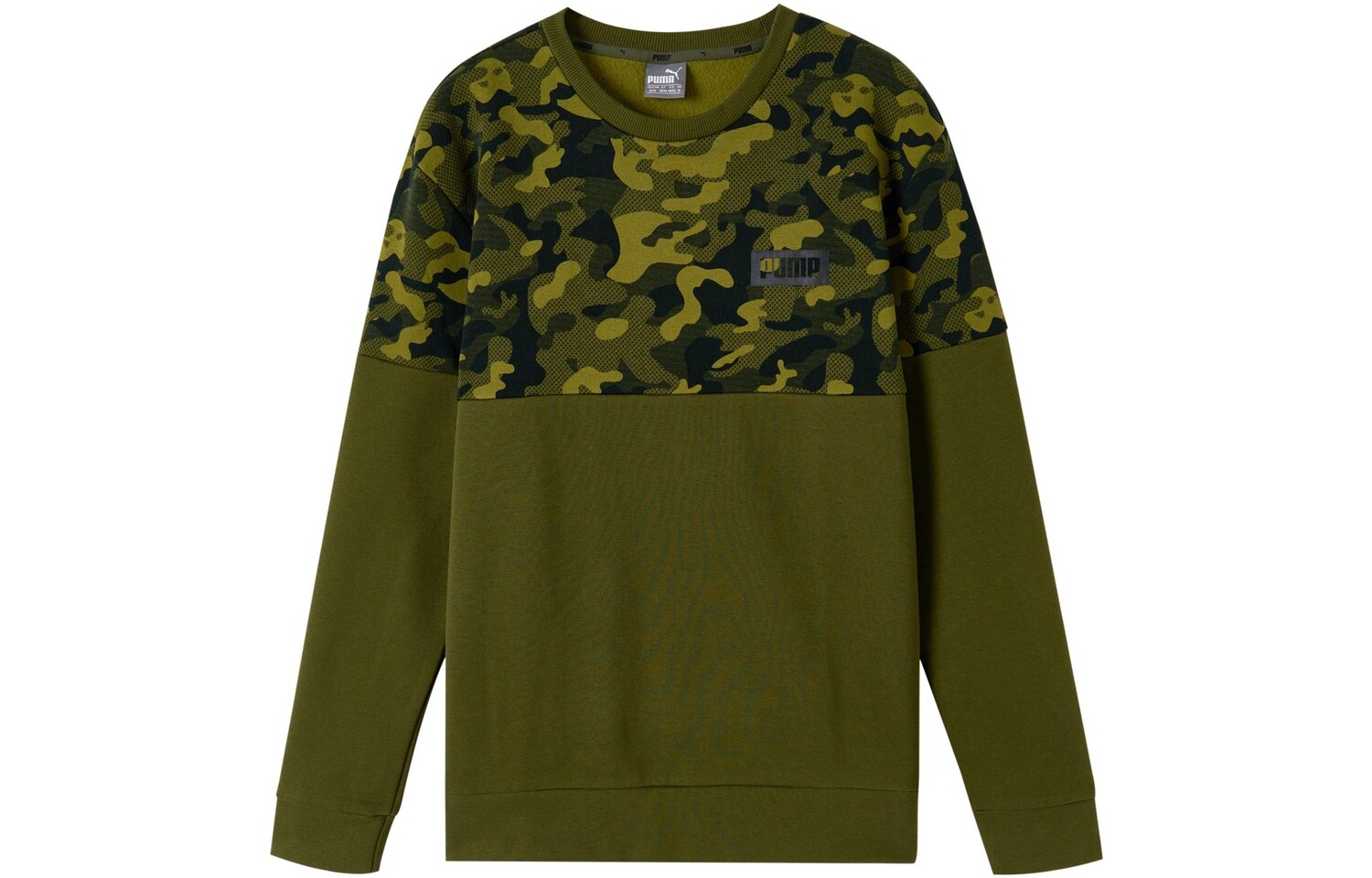 Мужская толстовка Puma, цвет Army Green
Мужская толстовка Puma, цвет Army Green