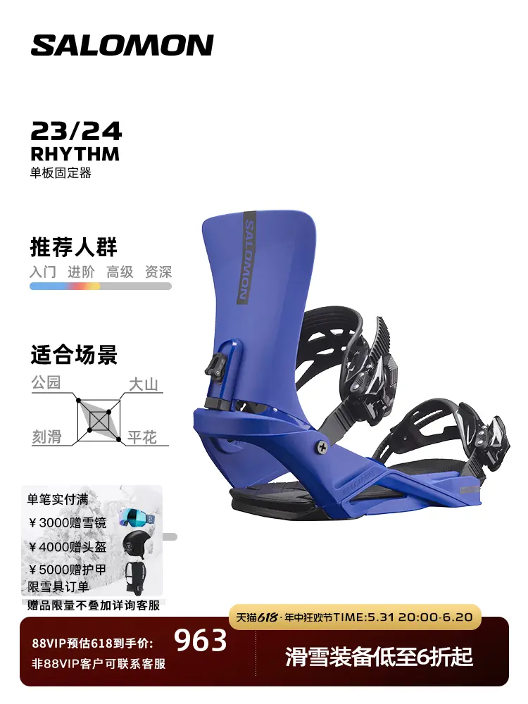 Крепления лыжные Salomon Snow Season для сноуборда, синий
Крепления лыжные Salomon Snow Season для сноуборда, синий