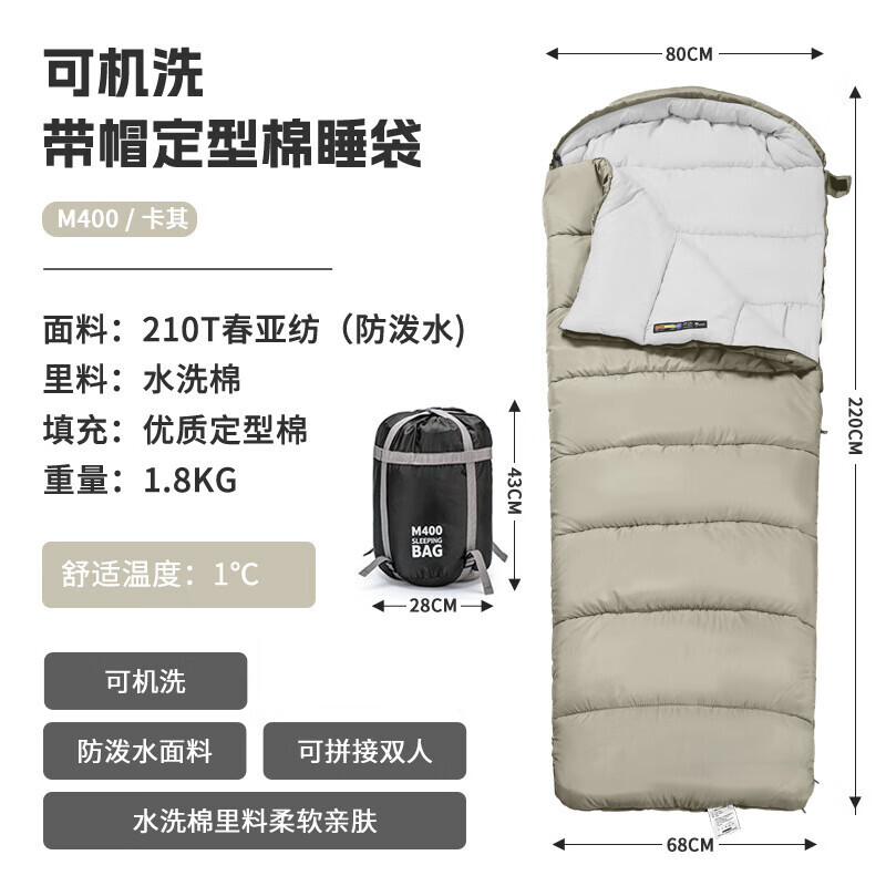 Back to Nature CSS Спальный мешок-конверт для кемпинга, цвет хаки, 1,8 кг, для правой руки, рекомендуется осенью и зимой, подходит для температуры 1°C, цельный
Back to Nature CSS Спальный мешок-конверт для кемпинга, цвет хаки, 1,8 кг, для правой руки, рекомендуется осенью и зимой, подходит для температуры 1°C, цельный