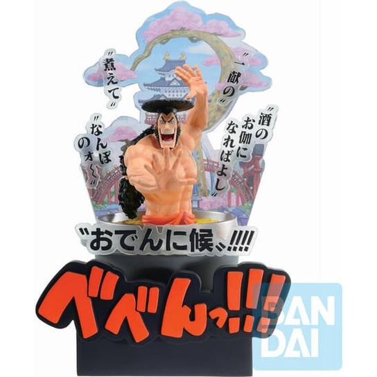 Фигура Ичибансё Козуки Одэн Третьий Акт Wano Country One Piece 22 См Banpresto
Фигура Ичибансё Козуки Одэн Третьий Акт Wano Country One Piece 22 См Banpresto