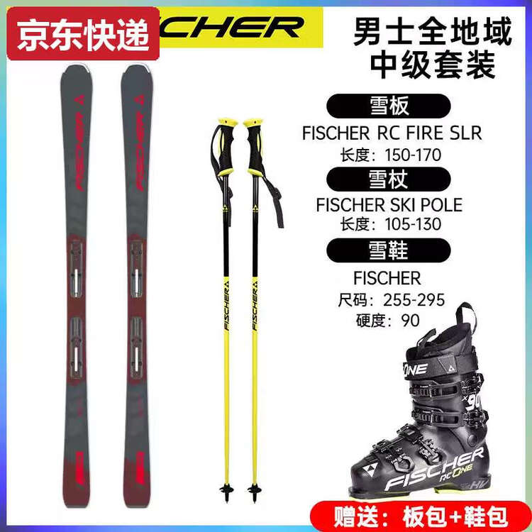 Fischer Комплект лыж TKHE Xuedongli Double Board, лыжи среднего уровня, лыжные ботинки, лыжные палки, мужские серые лыжные ботинки, рост 165 см
Fischer Комплект лыж TKHE Xuedongli Double Board, лыжи среднего уровня, лыжные ботинки, лыжные палки, мужские серые лыжные ботинки, рост 165 см