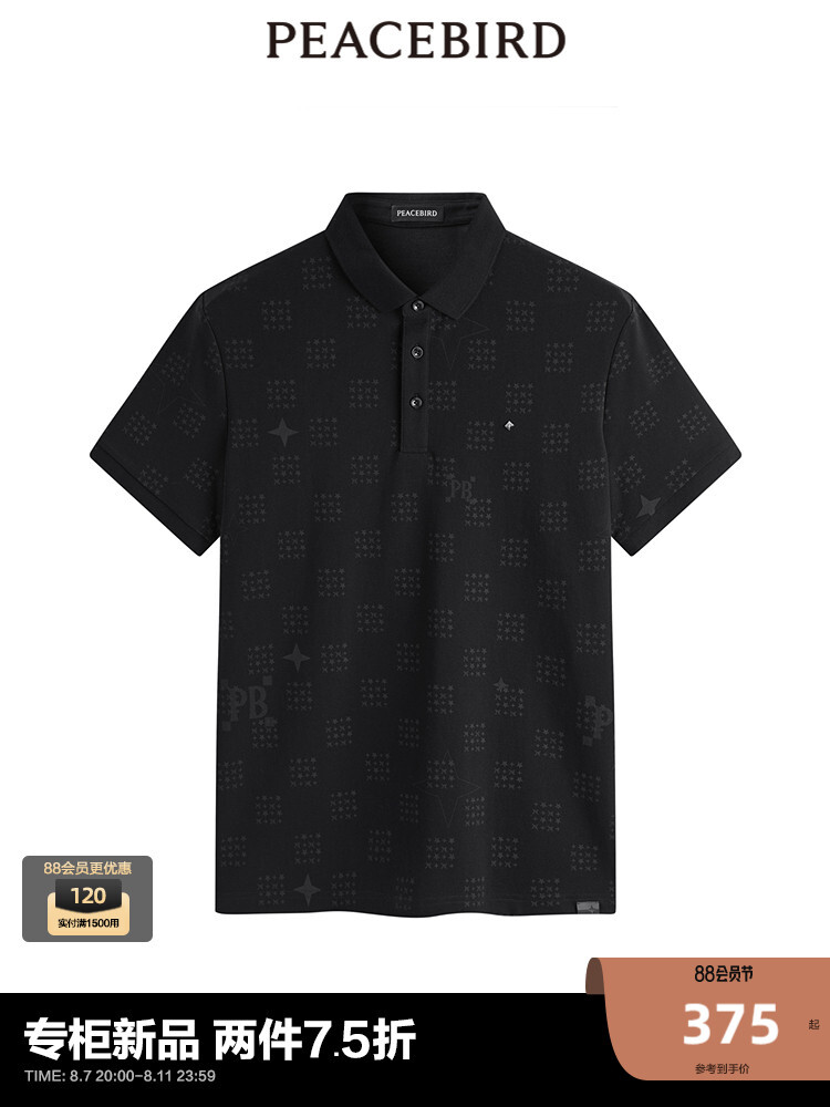 Рубашка-поло Peacebird с принтом на все тело, черный
Рубашка-поло Peacebird с принтом на все тело, черный