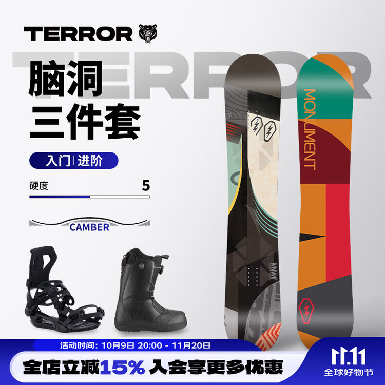 HEAD TERROR Однобортный сноубордическая доска для художников МОНУМЕНТ Универсальная доска Набор из трех предметов для начинающих с креплениями и ботинками 150см
HEAD TERROR Однобортный сноубордическая доска для художников МОНУМЕНТ Универсальная доска Набор из трех предметов для начинающих с креплениями и ботинками 150см