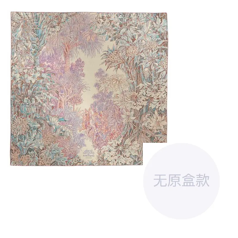 Кашемировые, шелковые шали Women's Pink HERMES, розовый
Кашемировые, шелковые шали Women's Pink HERMES, розовый