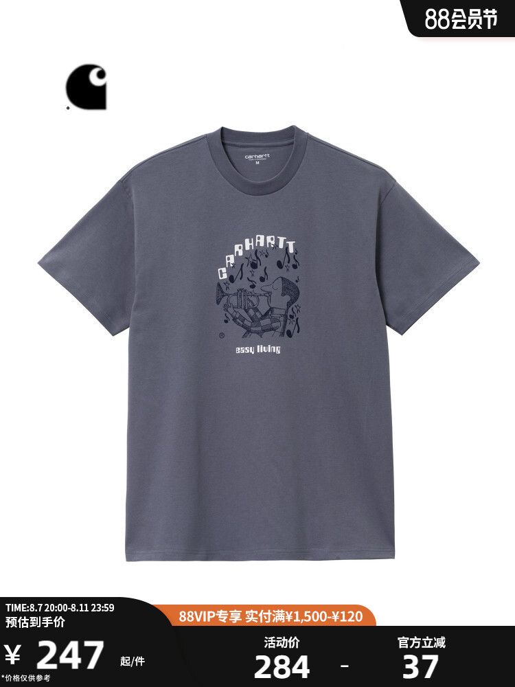 Футболка мужская Carhartt WIP с принтом, белый / серый
Футболка мужская Carhartt WIP с принтом, белый / серый