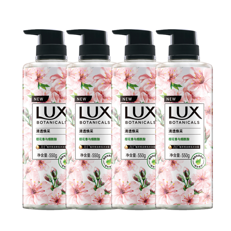 Гель для душа с эфирными маслами растительных экстрактов очищение, увлажнение, питание 550г/550г*2/550г*4/750г LUX
Гель для душа с эфирными маслами растительных экстрактов очищение, увлажнение, питание 550г/550г*2/550г*4/750г LUX